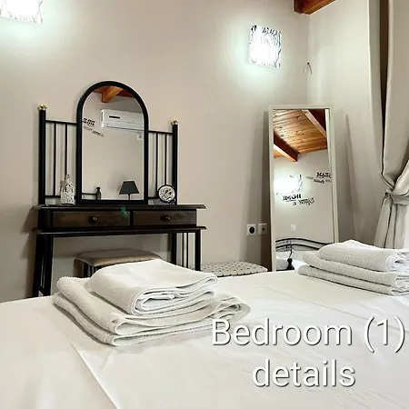 Apartment Margiani Chalkida